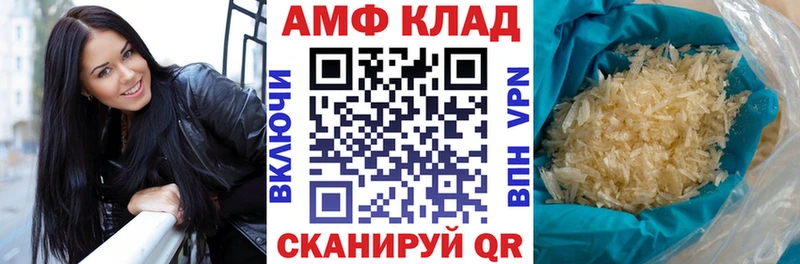 дарк нет состав  mega ссылки  Катайск  купить   Amphetamine VHQ 
