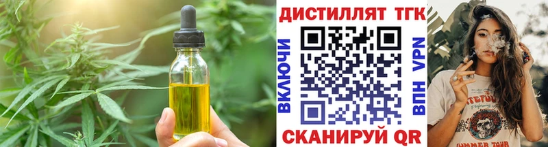 Печенье с ТГК марихуана  Катайск 