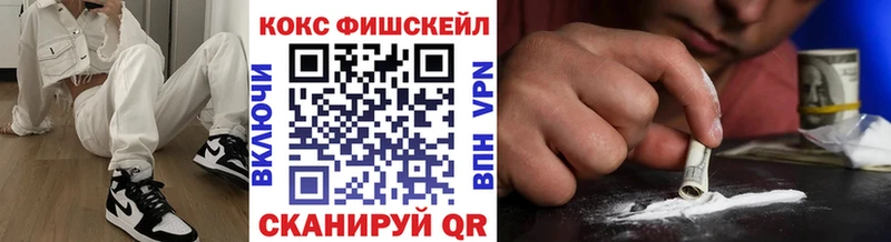 Cocaine Эквадор  закладка  Катайск 