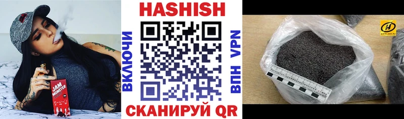 ГАШИШ Cannabis  Катайск 
