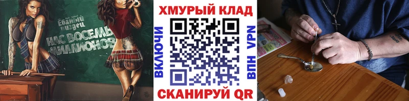 Героин белый  где продают   Катайск 