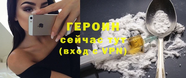 мефедрон мука Киренск