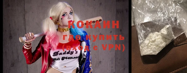 мефедрон мука Киренск