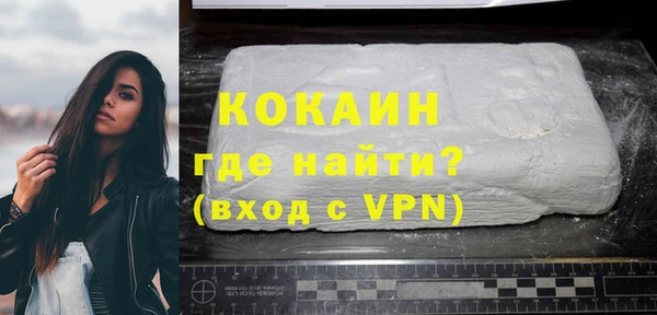 мефедрон мука Киренск