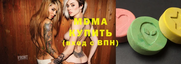 мефедрон мука Киренск