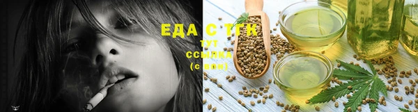 MDMA Кинешма