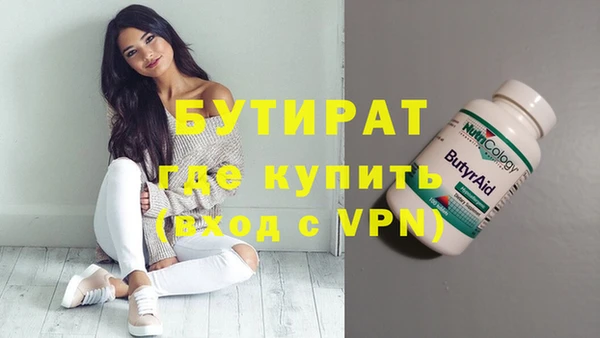 мдма Киреевск