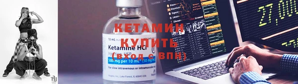 мефедрон мука Киренск