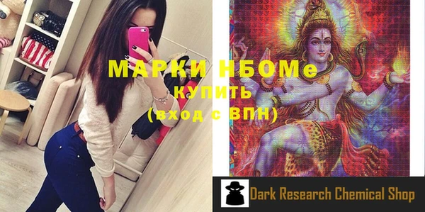 мдма Киреевск