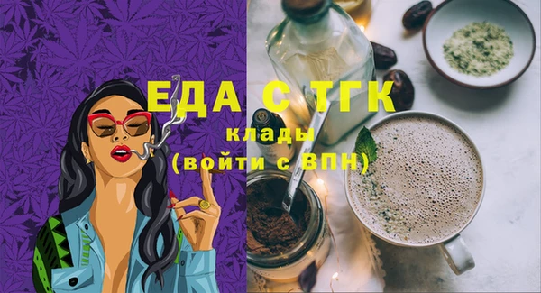 тгк Козельск