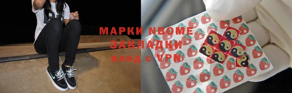 MDMA Кинешма