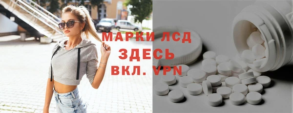 MDMA Кинешма