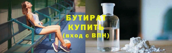 мет Дегтярск