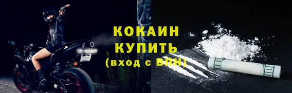 прущий лед Каменск-Шахтинский