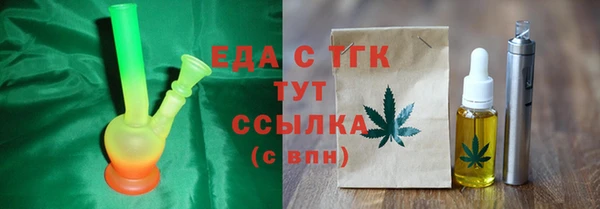мефедрон мука Киренск