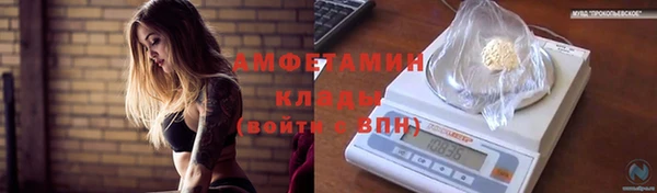 MDMA Кинешма