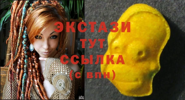мдма Киреевск