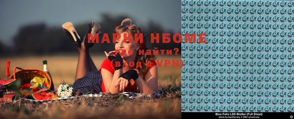 MDMA Кинешма