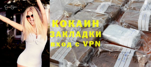 наркотики Козловка