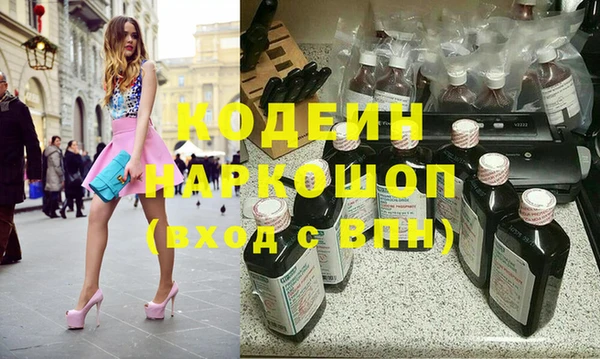 мефедрон мука Киренск
