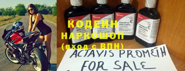 MDMA Кинешма