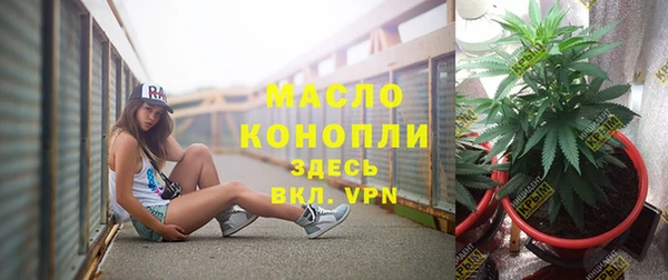 мдма Киреевск