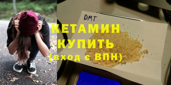 мефедрон мука Киренск
