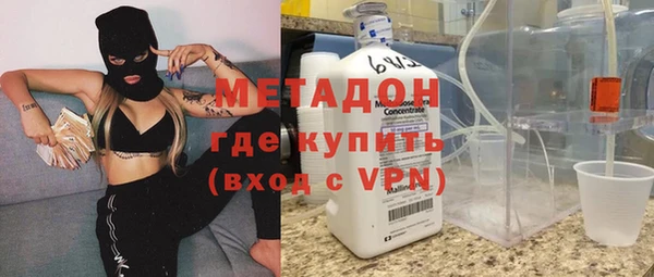 гашишное масло Дедовск