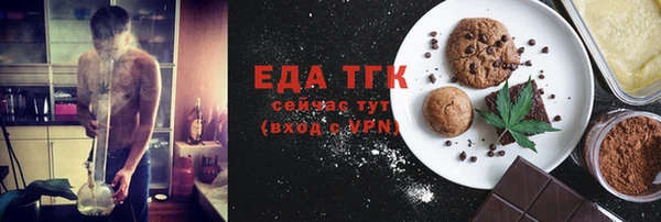 ALPHA PVP Каменногорск