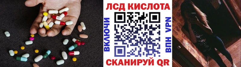 hydra ССЫЛКА  купить  цена  Катайск  Лсд 25 экстази кислота 