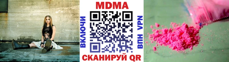 МДМА молли  мега   Катайск 