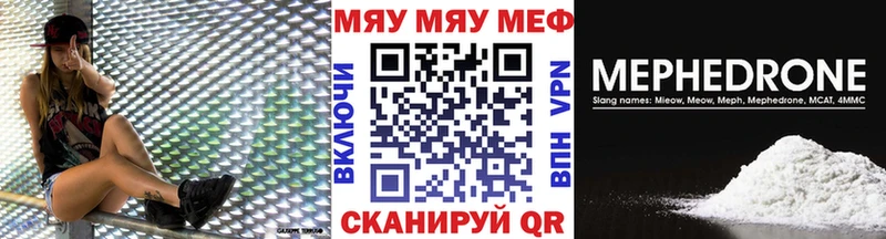 цены   Катайск  МЯУ-МЯУ мука 
