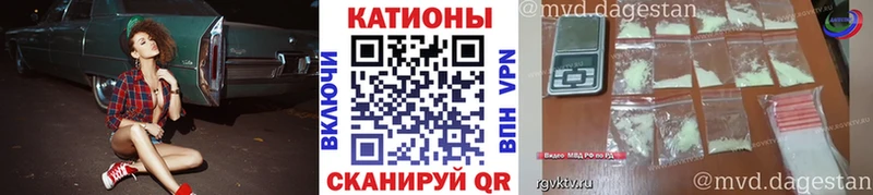 МЕФ кристаллы Катайск