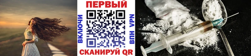 Метамфетамин мет  купить наркотик  Катайск 